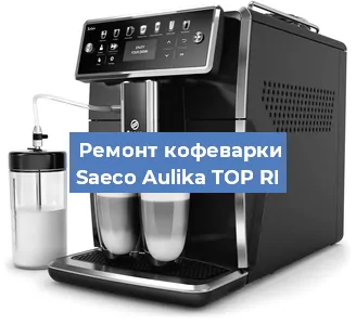 Ремонт платы управления на кофемашине Saeco Aulika TOP RI в Перми
